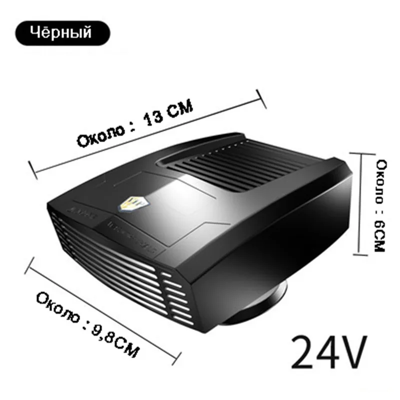 Автомобильный обогреватель 12 В для автомобиля электрический ветряная мельница