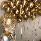18 шт золотой металлик глянцевый воздушные шары конфетти латексные шары День рождения украшения для детей и взрослых Globos пасхальное платье для вечеринок