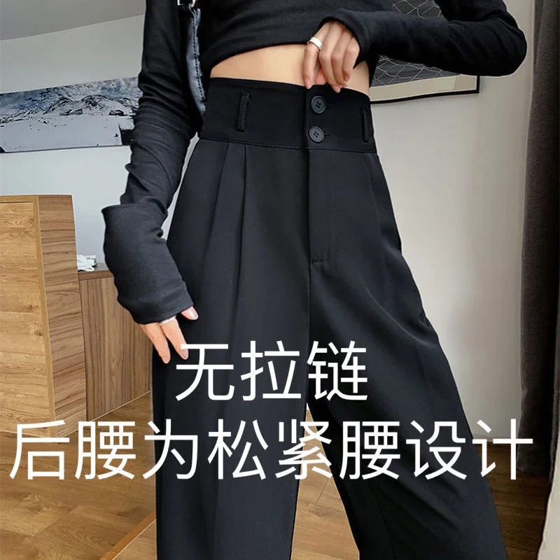 

Black Suit Pants Women's Spring And Autumn New Korean Version Leisure Straight Tube Hanging Feeling Loose Wide Leg Pants High