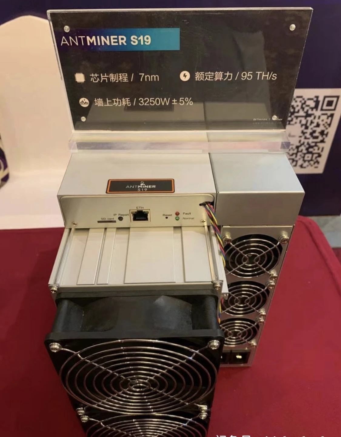 ETH BTC S19 S19pro 95T 110T Машина Гарантия качества 6-месячная машина для майнинга муравьев