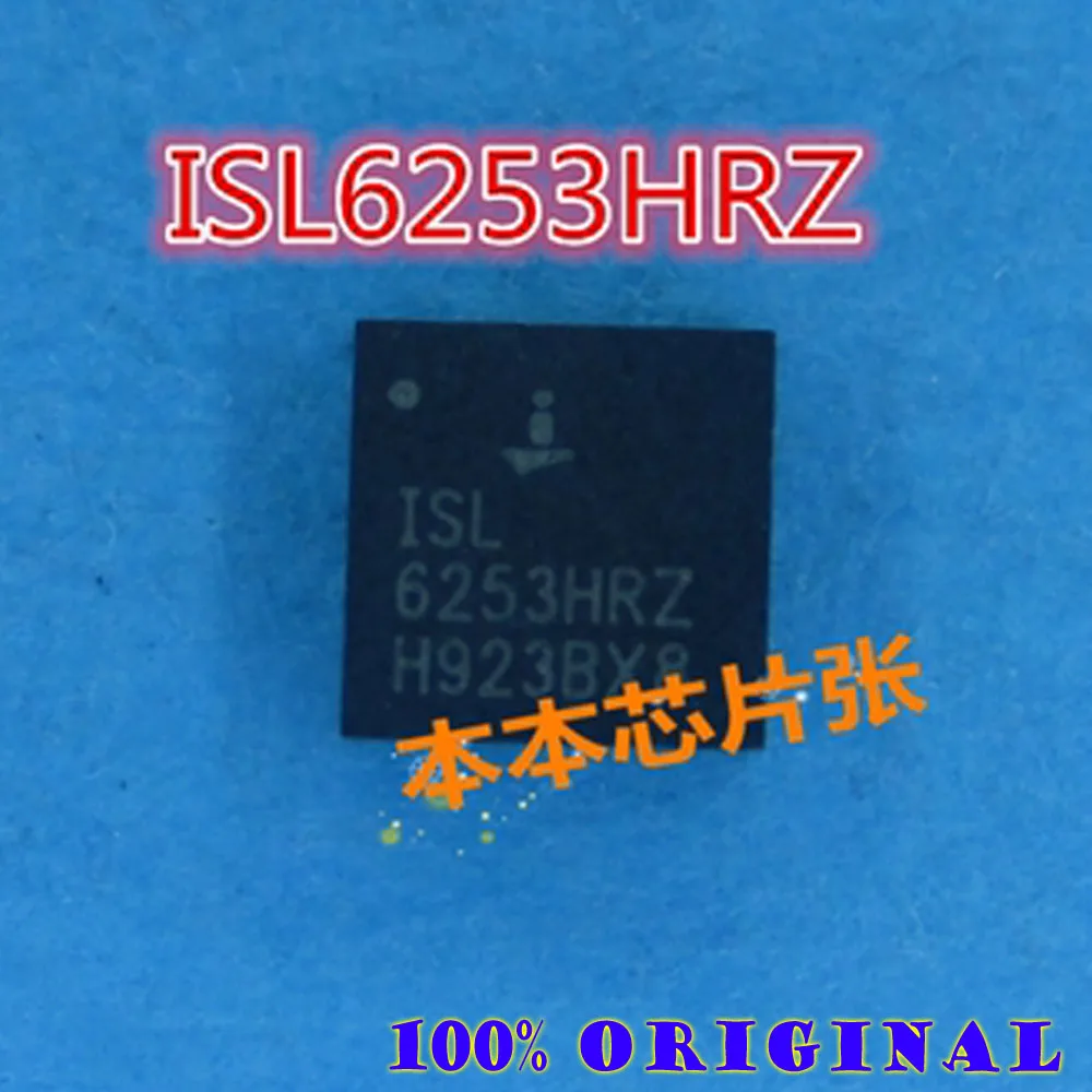 

10 шт./лот ISL6253HRZ ISL 6253HRZ QFN