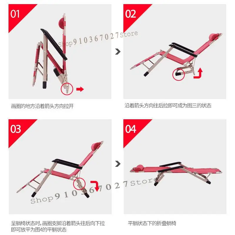 Складной шезлонг Пляжная кровать Кресло для сна офисный Многофункциональный