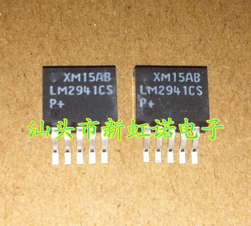5Pcs/Lot New Original LM2941CS Triode Integrated Circuit Good Quality In Stock