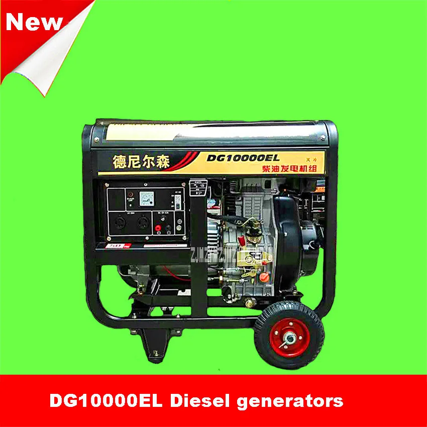 

Новое поступление бытовой маленький дизельный генератор DG10000EL ручной Пуск дизельный генератор однофазный 8 кВт 220 В/трехфазный 380 В