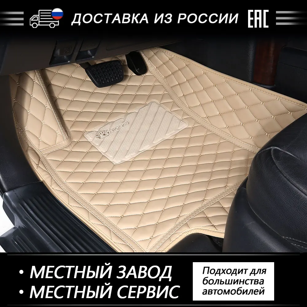 3D автомобильные ковры из кожи форма идеально подходит под модель авто БМВ Х5 2010г 2015г повышенная