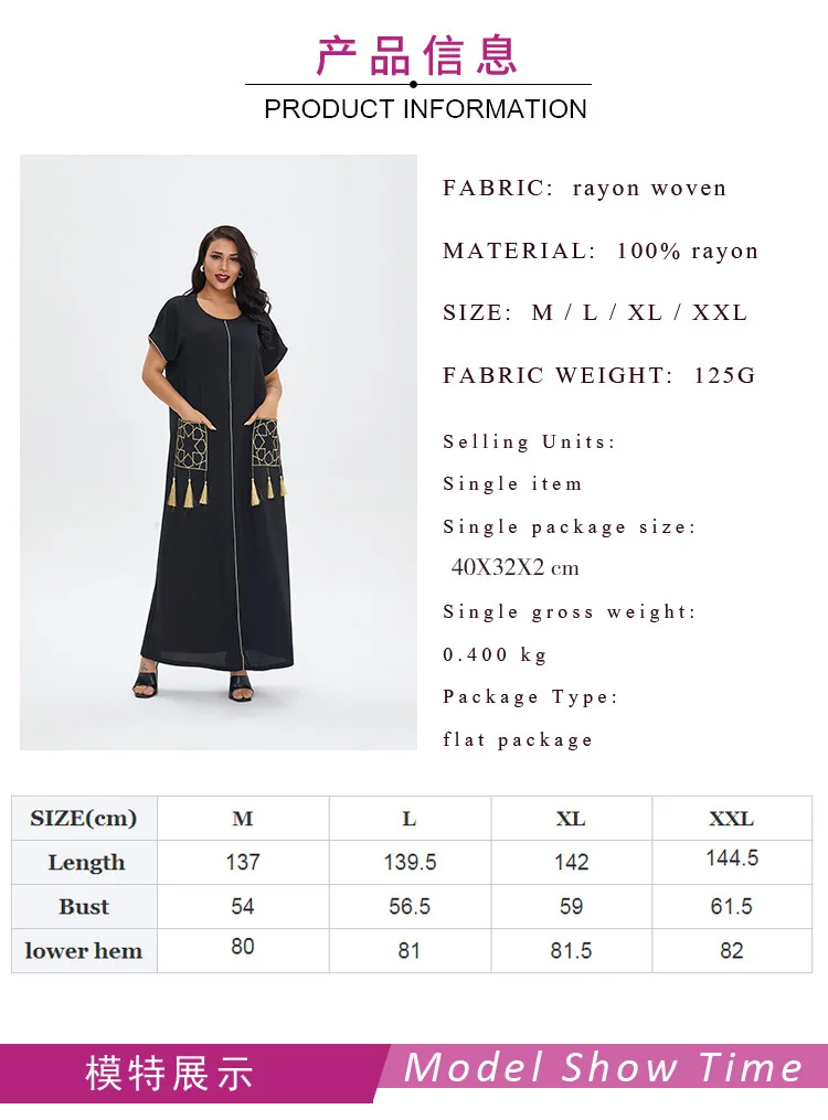 

Muslim Abaya Tassels Short Sleeve Cardigan Dress Kimono Long Robes Jubah Dubai Middle East Ramadan Eid Arab Islamic Musulmane