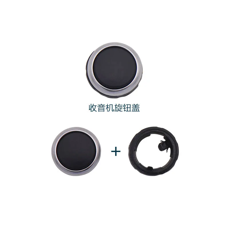 Переключатель громкости для BMW F10 F02 F07 F15 F16 7 серии 5 525 кнопка переключения CD машины