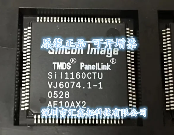

5pcs/lot SII1160CTU Sil1160CTU SI11160CTU QFP100