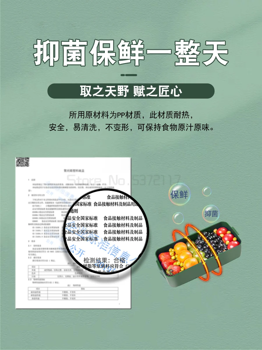 

Double layer student lunch box is easy to carry, office microwave oven heating high value lunch box, Japanese lunch box set