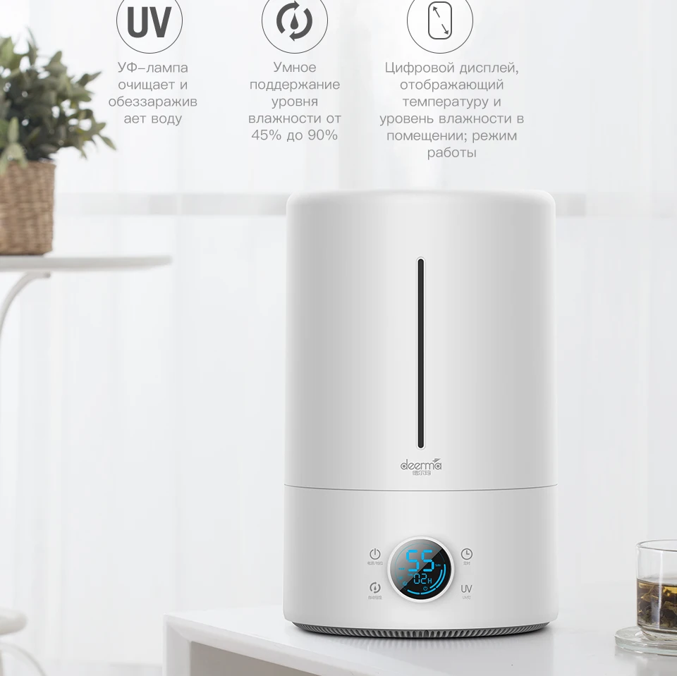 

Deerma f628s UV air humidifier for home