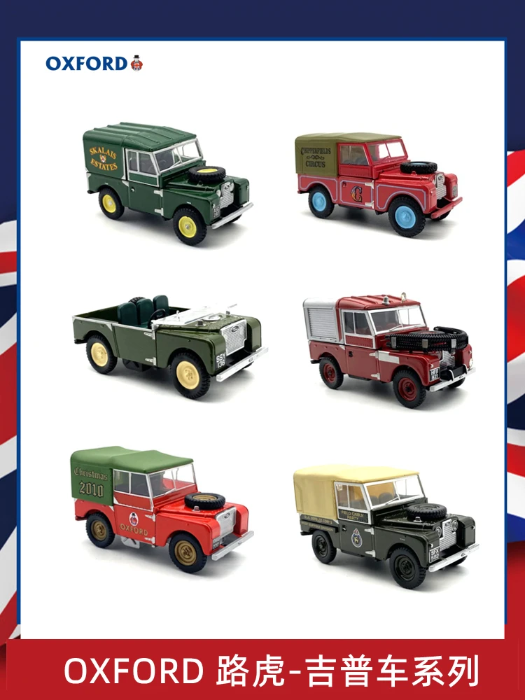 1/76 Land Rover Jeep внедорожник литая модель автомобиля | Игрушки и хобби