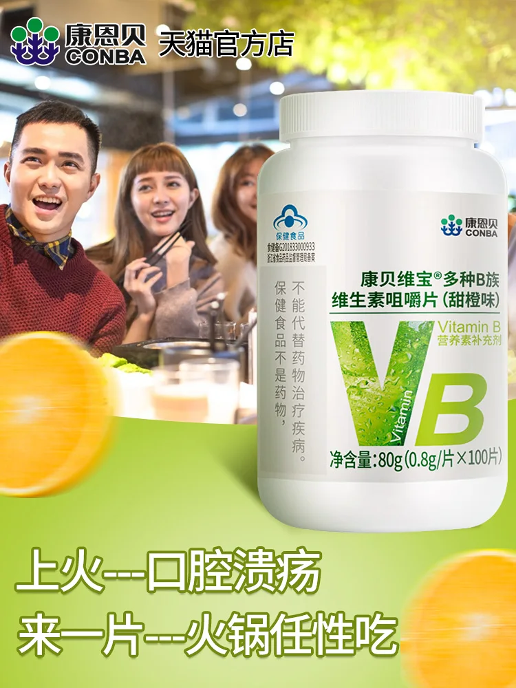 

200 vitamin pills compound b1b6B2b3b12 B vitamins B