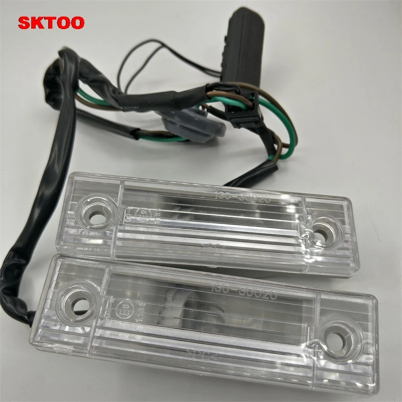SKTOO низкая цена авто задний багажник в сборе номерной знак лампа выключатель