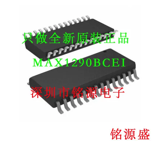 

Free shipping MAX1290BCEI T MAX1290 SSOP28 10PCS