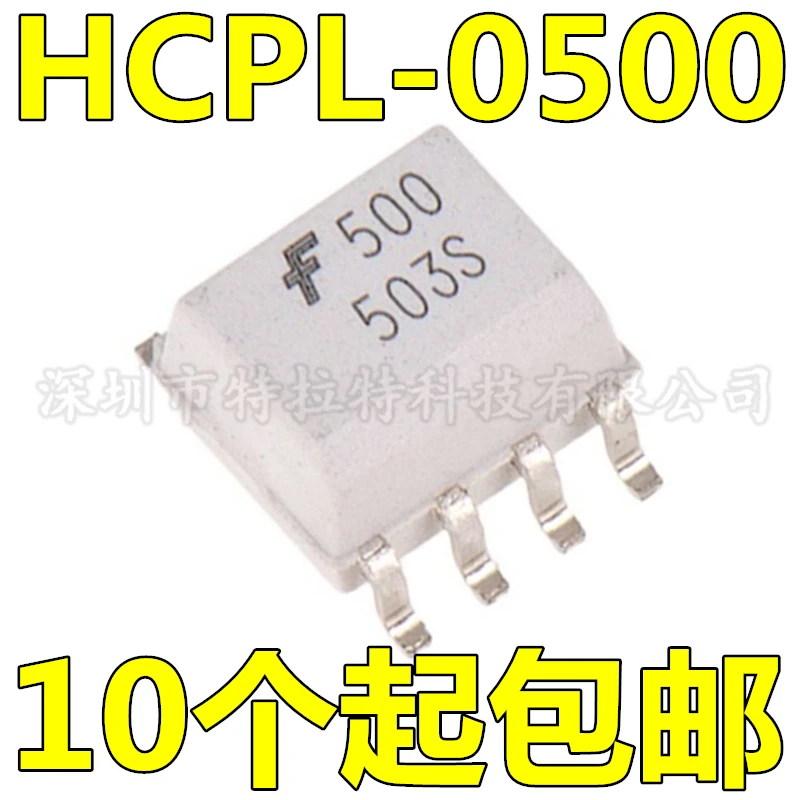 

10 шт./лот HCPL0500 HCPL-0500 HCPL0500R2M SOP8 500 оптопара IC chip