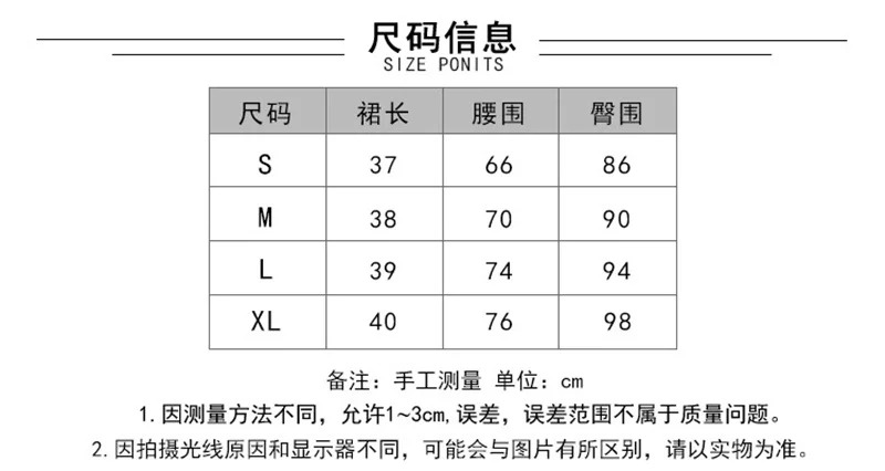 

Plaid Summer Women Skirt 2021 High Waist Stitching Student Pleated Skirts Women Cute Sweet Girls Dance Mini Skirt