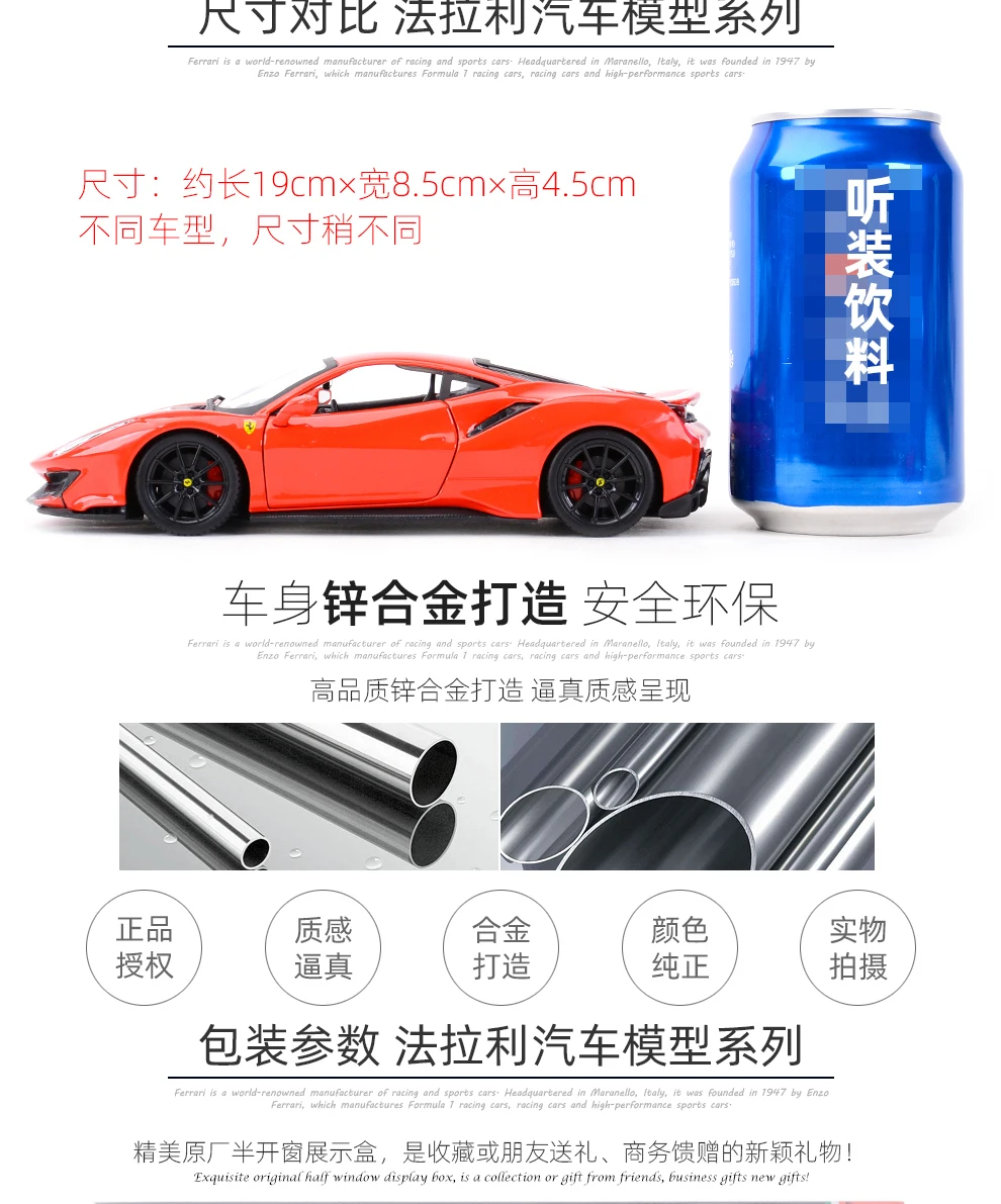 Bburago 1:24 488GTB California T 458Italia Enzo F12 F430 F50 спортивный автомобиль статическая литая модель сплава Модель автомобиля