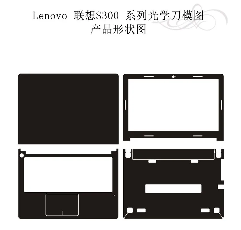 

Наклейки из углеродного волокна для ноутбука, наклейки, защитный чехол для Lenovo S300, S310, 13,3 дюйма