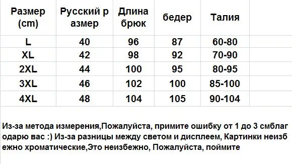 Зимние женские легкие пуховые штаны, красные, черные пуховые штаны, Женские повседневные теплые стеганые штаны с эластичной резинкой на талии, Pantalones Mujer