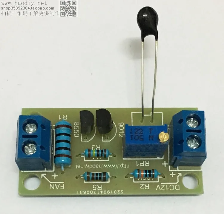 Компьютер Мощность вентилятор с усилителем Контроль температуры плата