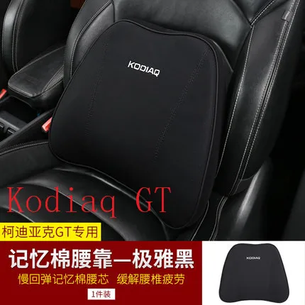 Для Skoda Kodiaq и Kodiaq GT подголовник подушка, подушка Kodiaq преобразованная GT Подушка кондиционера - Название цвета: Kodiaq GT
