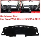 Противоскользящий коврик для приборной панели автомобиля Great Wall Hover H2 2014-2018