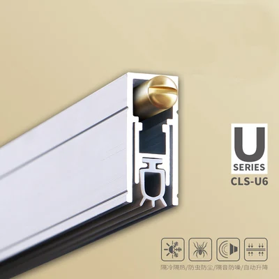 

Уплотнительная лента для автоматического подъема нижней части двери, U-образные аксессуары для дверей отеля, звукоизоляционная уплотнительная лента