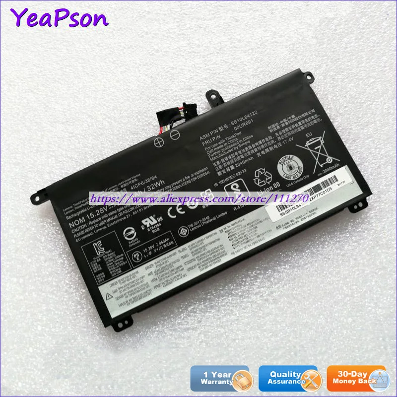 Оригинальный аккумулятор Yeapson 00UR891 00UR892 01AV493 SB10L84122 SB10L84123 15 28 в 2095 мАч для ноутбука