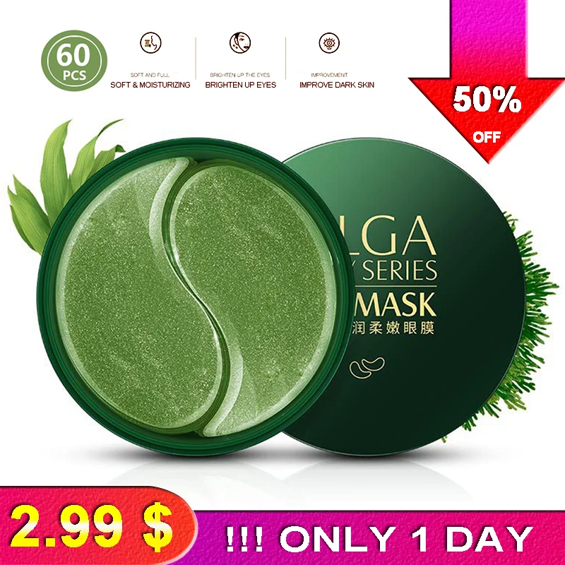 Гидрогелевые патчи для глаз антивозрастная коллагеновая 60 шт. золотисто зеленая