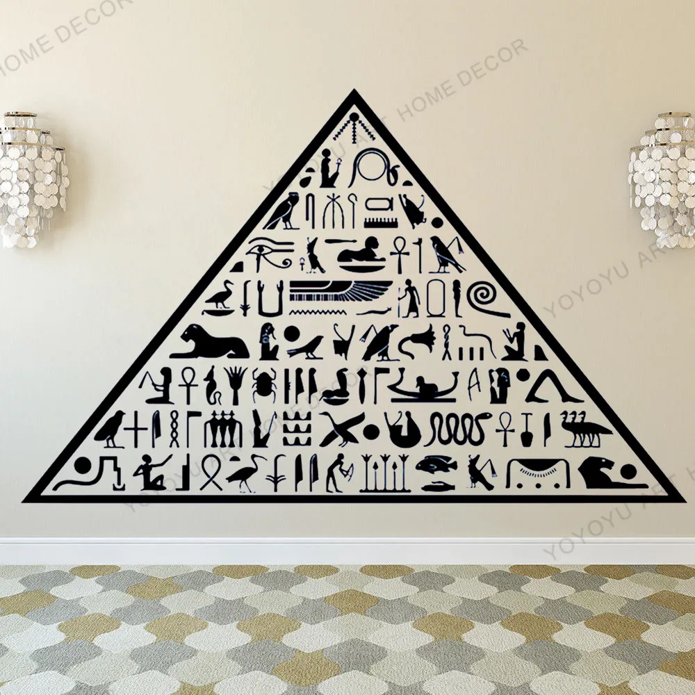 Современные домашние обои Древние Египетские пирамиды иероглифы виниловые