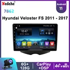 Автомагнитола 2DIN для Hyundai Veloster 2011-2017, 8 ядер, Android 11, мультимедийный видеоплеер, GPS-навигация, Carplay DSP