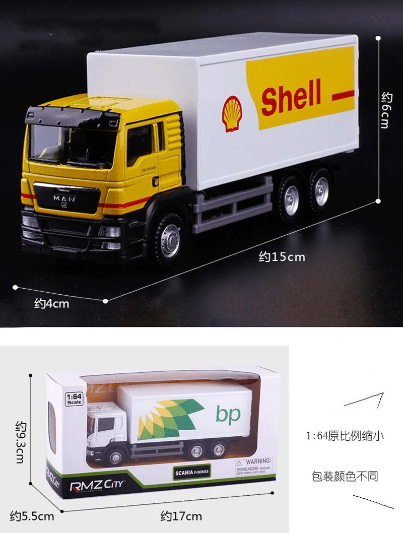 Новинка 1: 64 DHL Контейнер автомобиль сплав транспорт игровой модель игрушки