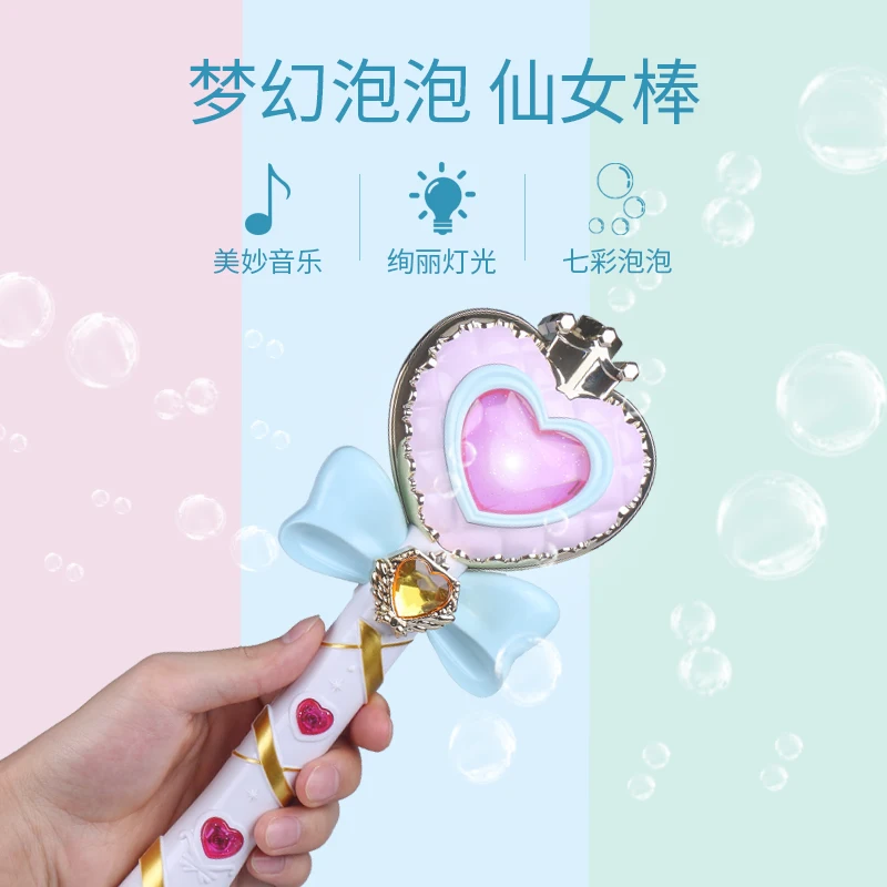 Машина для пузырьков девочек детский игрушечный музыкальный светильник