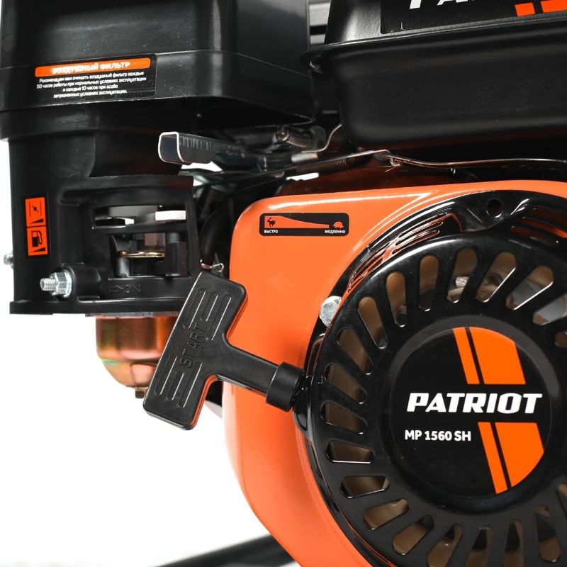 Мотопомпа Patriot MP 1560 SH|Насосы| |