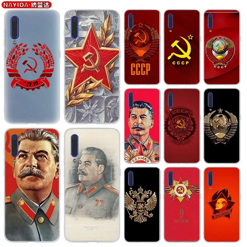 Чехол для телефона Xiaomi 9 8 Mi A1 A2 A3 lite F1 6 5X se Redmi Note 7 Pro Star Stalin Советский Союз|Бамперы| |