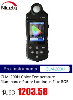 CLM-200H цветовая температура подсветка чистота световой поток RGB Доминант длина волны белый светодиодный E светодиодный Chroma Метр