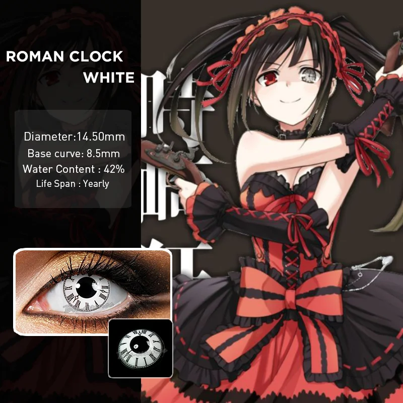 2 шт. часы Seriers Цвет ed контактные линзы для глаз год бросить косметические 2020 био