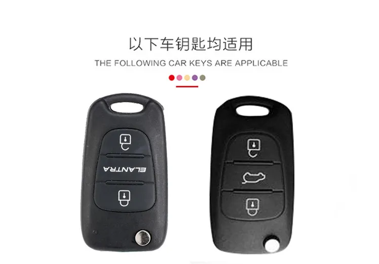Carbon Fiber TPU Key Case Cover keyring For Hyundai I30 IX35 Accent I20 Sonata Kia K2 K5 Sportage L811 Sorento key case |