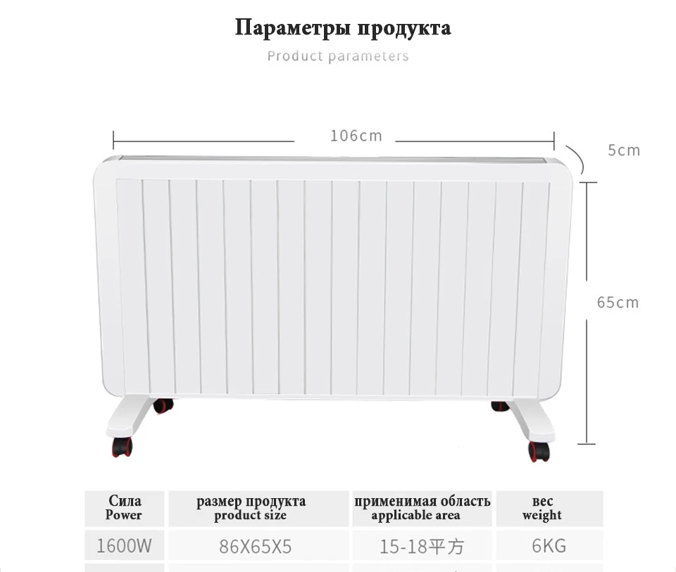 Конвектор Электрический обогреватель, умная версия,обогреватель для дома электрическая быстрый конвекторный вентилятор для камина, настенный утеплитель, бесшумный