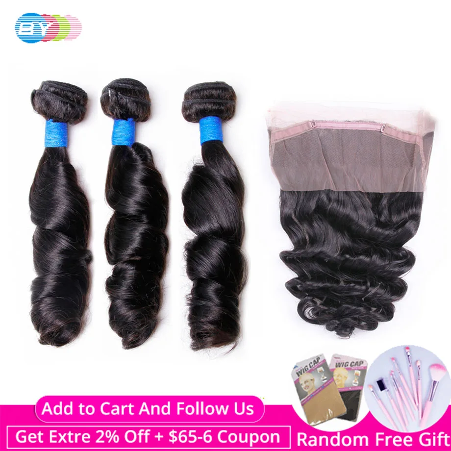 Свободные волнистые в наборе с 360 фронтальными бразильскими пучками волос
