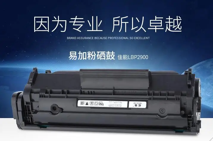 Совместимый картридж с тонером для HP 12A 1010 1012 1015 1020 1022 3015 3020 Q2612A Canon CRG303 LBP 2900 3000 L11121E