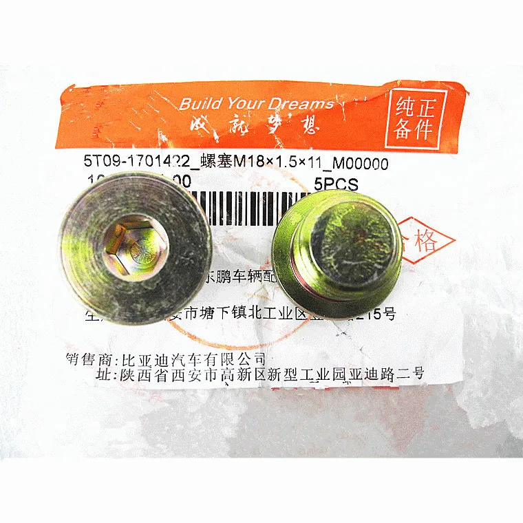 

Transmission oil drain screw for BYD F0 F3 G3 L3 F5 Suri M18X1.5X11 Transmission oil pan screws 5T09-1701422