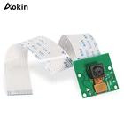 Мини Камера 5MP веб-камеры видео Камера Raspberry Pi 3 Model B + Камера модуль 1080p 720 Совместимость для Raspberry Pi 2 Модель B