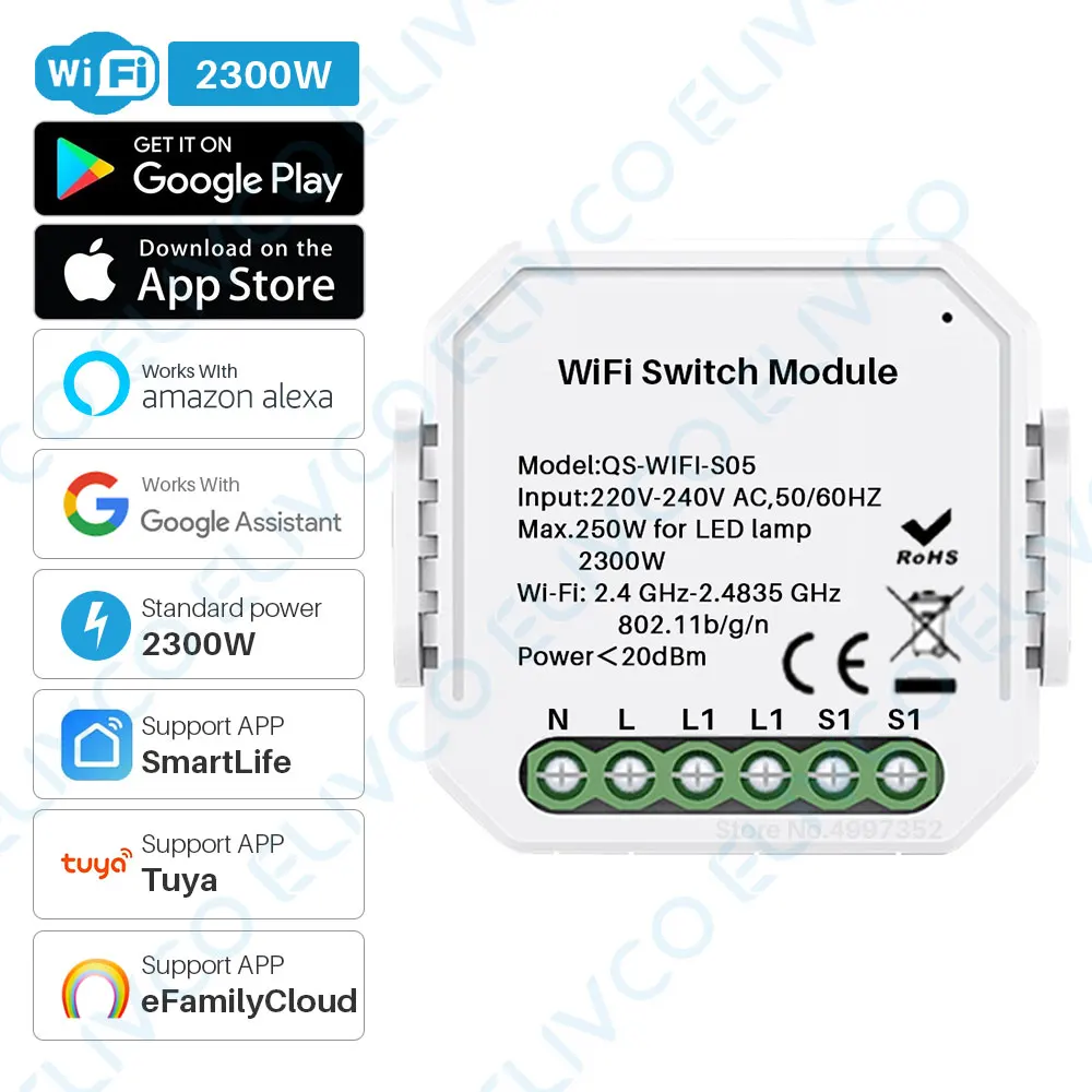 Умный модуль переключателя с Wi-Fi 1 клавиша/2 клавиши два канала 10 А 2300 Вт