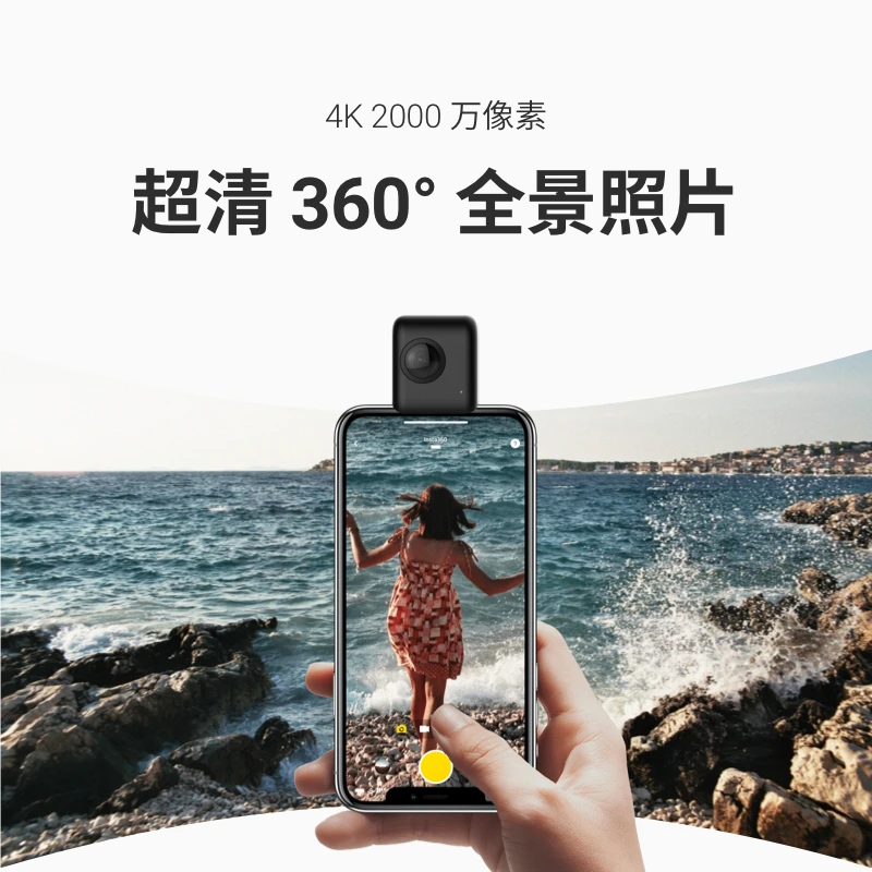 Insta360 Nano S панорамная камера 720 градусов vlog tremolo сетевая красная смарт селфи beauty