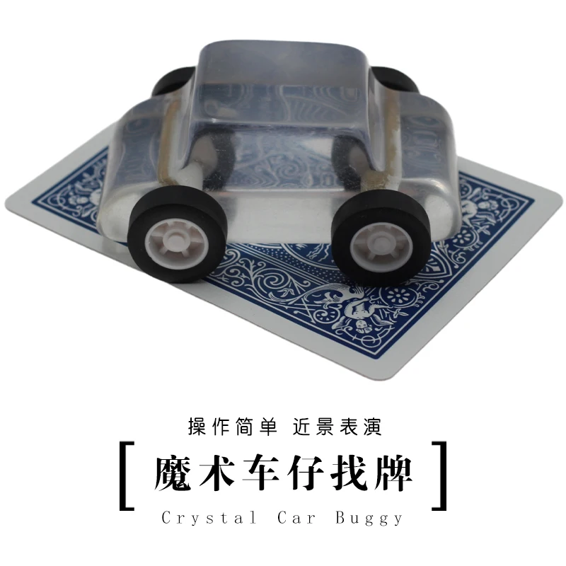 С украшением в виде кристаллов автомобиль багги с коробкой фокусы найти выберите