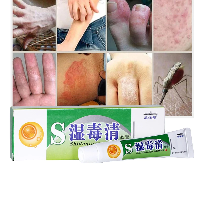 

Skin care ointment to relieve itching and anti-inflammatory dermatitis and antibacterial dehumidification to repair the skin