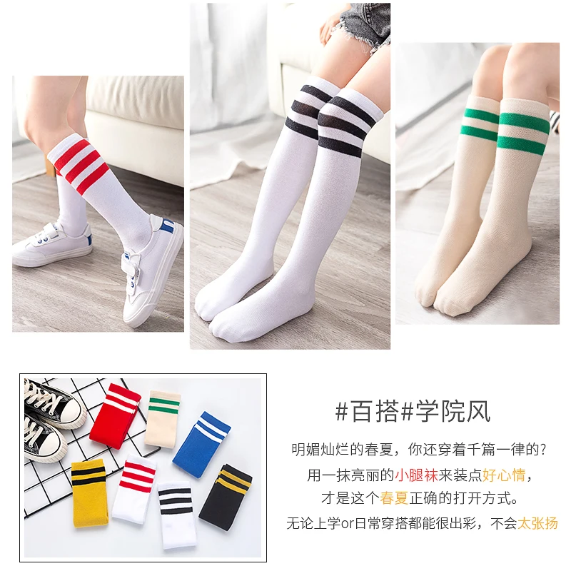 Детские хлопковые гольфы для мальчиков и девочек 4-6 лет черные белые однотонные