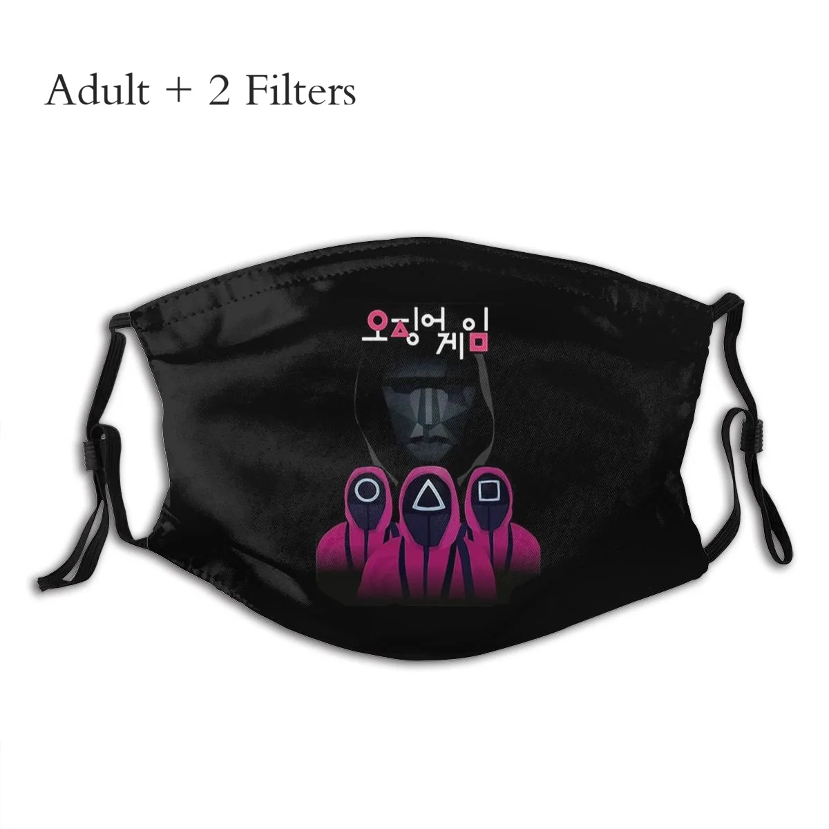 Army Face Masks Squid Game Fashion Style Design Muffle Riding Anti Dust With PM2.5 Filters |
