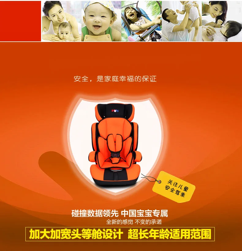 

3C car child safety seat baby baby safety seat car 3C certified baby car safety seat